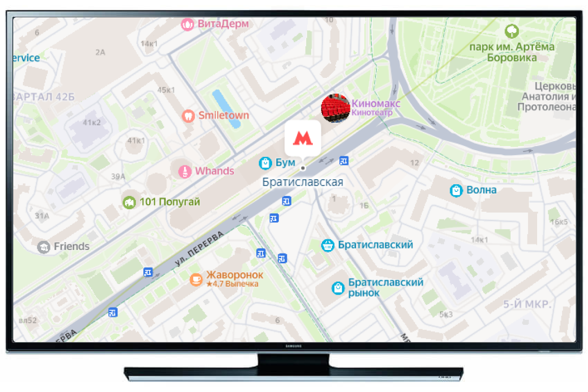 Ремонт телевизоров у метро Братиславская