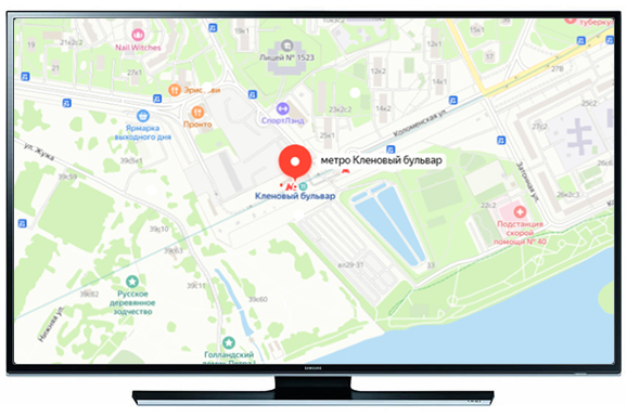 Ремонт телевизоров у метро Кленовый бульвар