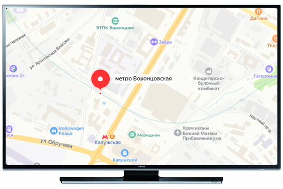 Ремонт телевизоров у метро Воронцовская